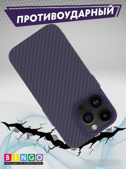 Чехол для телефона Bingo Carbon для APPLE iPhone 15 Pro Max (фиолетовый)