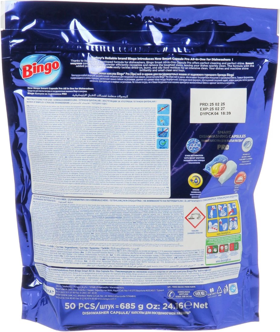 Капсулы для посудомоечной машины Bingo Pro All in 1 Lemon (50 шт)