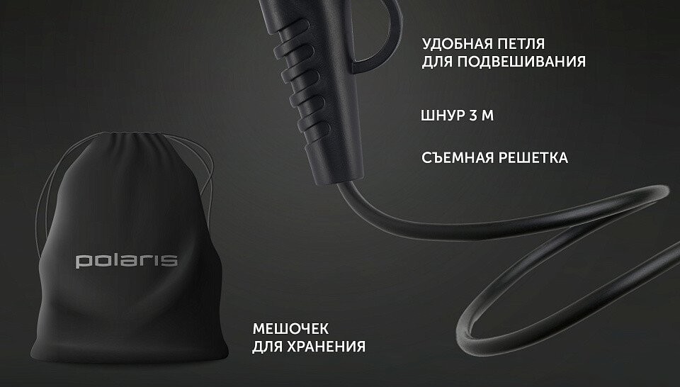 Фен Polaris PHD 2600ACi Salon Hair (черный)