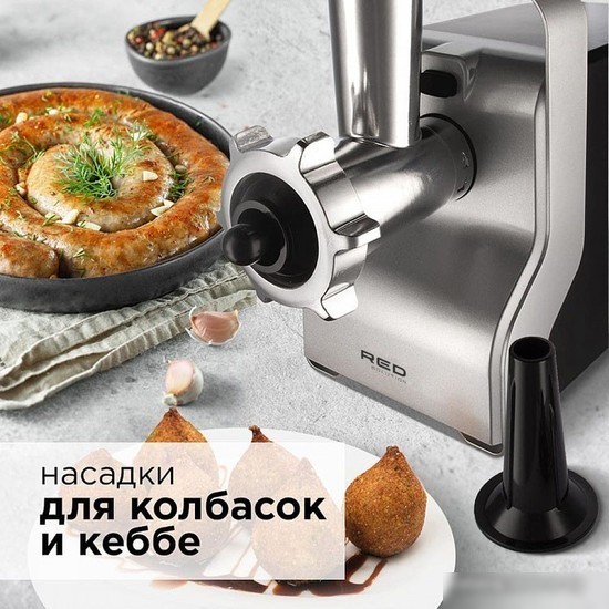 Мясорубка RED Solution RMG-1230-7