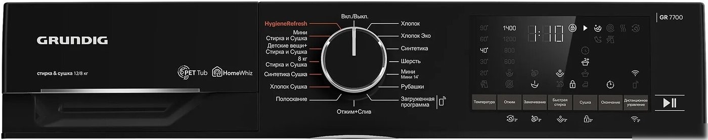 Стирально-сушильная машина Grundig GD7 P612847 W
