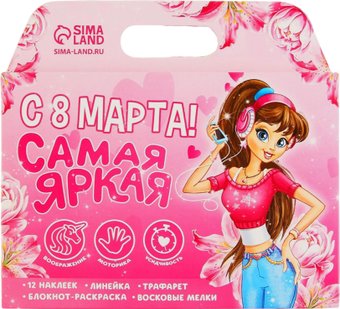Подарочный набор ArtFox 8 марта 9280315
