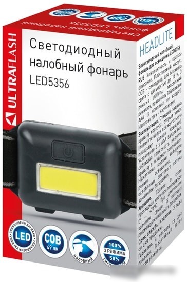 Фонарь Ultraflash LED5356