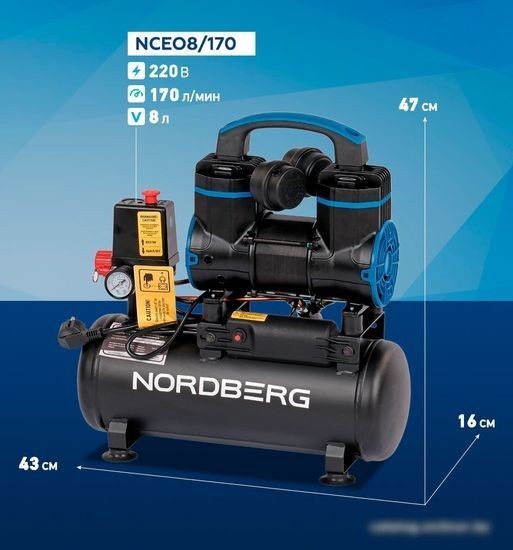 Компрессор Nordberg NCEO8/170