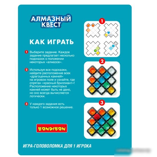 Головоломка Bondibon Алмазный квест ВВ5261