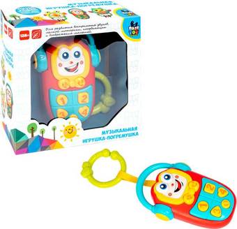 Погремушка Bondibon Baby You. Телефон ВВ5816