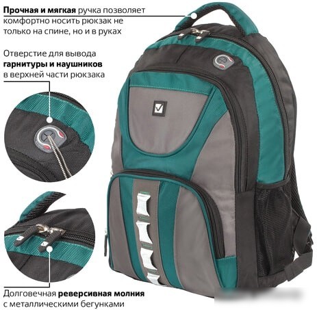 Рюкзак BRAUBERG Арктика 224735