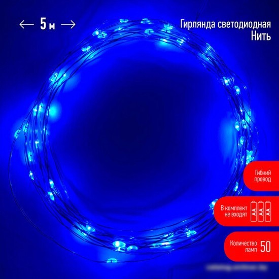 Разветвитель для гирлянд ЭРА ERAPS-C Т-образный IP65