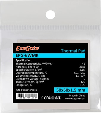 Термопрокладка ExeGate EPG-6WMK EX282355RUS (50x50x1.5 мм)
