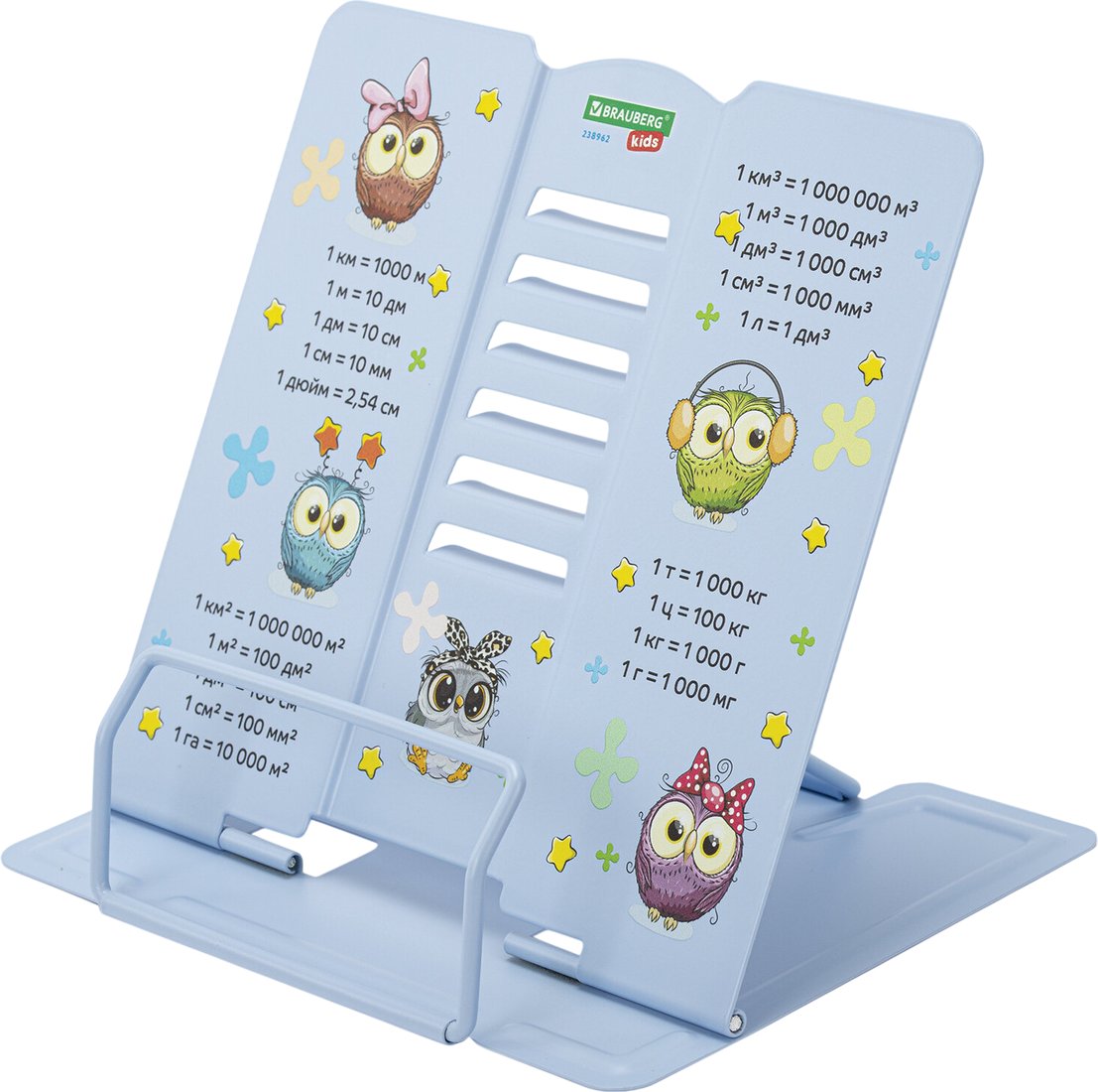 Подставка для книг BRAUBERG Kids. Cute Owl 238962