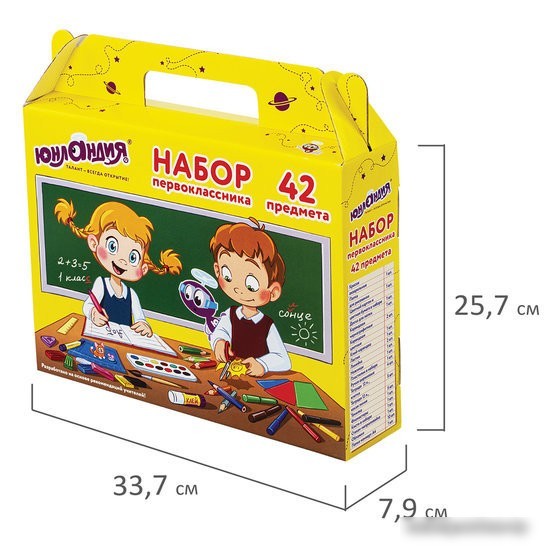 Набор школьника Юнландия Первоклассник 880118