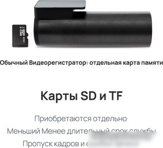 Видеорегистратор-GPS информатор (2в1) 70mai M500 128GB