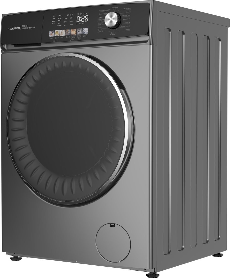 Стирально-сушильная машина Kraufen WDM100-14388 (серый)