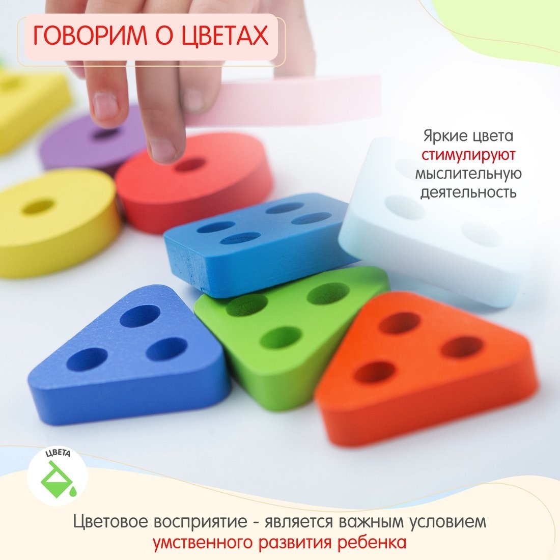 Сортер Alatoys СОР24