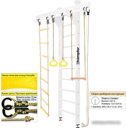 Шведская стенка (лестница) Kampfer Wooden Ladder Ceiling (стандарт, жемчужный) Шведская стенка (лестница) Kampfer Wooden Ladder Ceiling (стандарт, жемчужный)