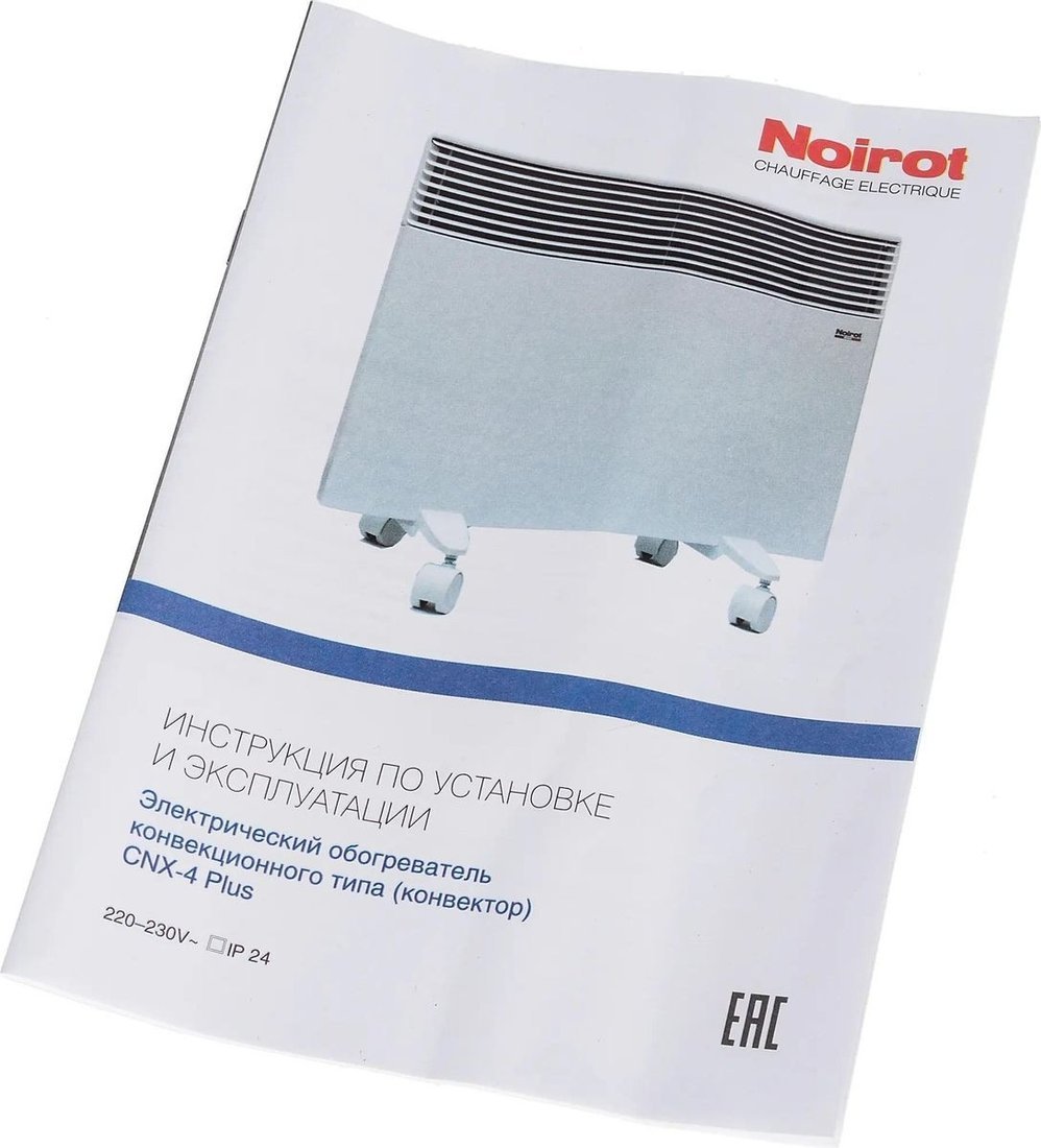 Конвектор Noirot CNX-4 plus 1000