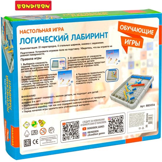 Развивающая игра Bondibon Логический лабиринт ВВ5056