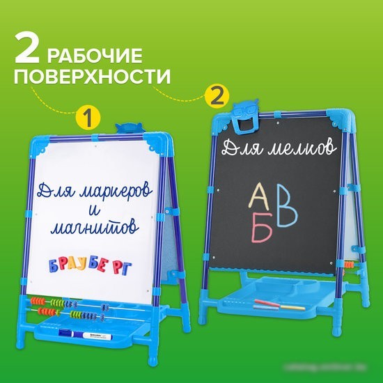 Магнитно-маркерная доска BRAUBERG Nika Kids 238049 (синий)