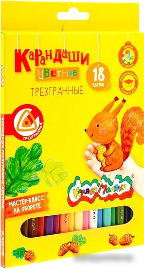 Набор цветных карандашей Каляка-Маляка КТКМ18 (18цв)