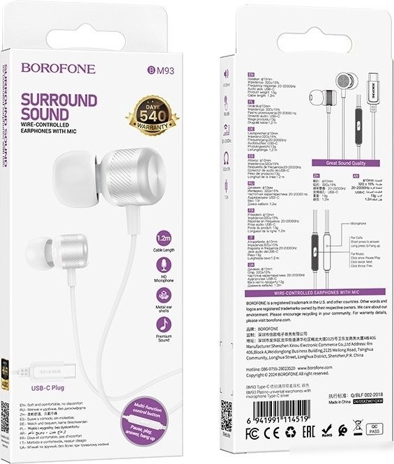 Наушники Borofone BM93 USB Type-C (белый)
