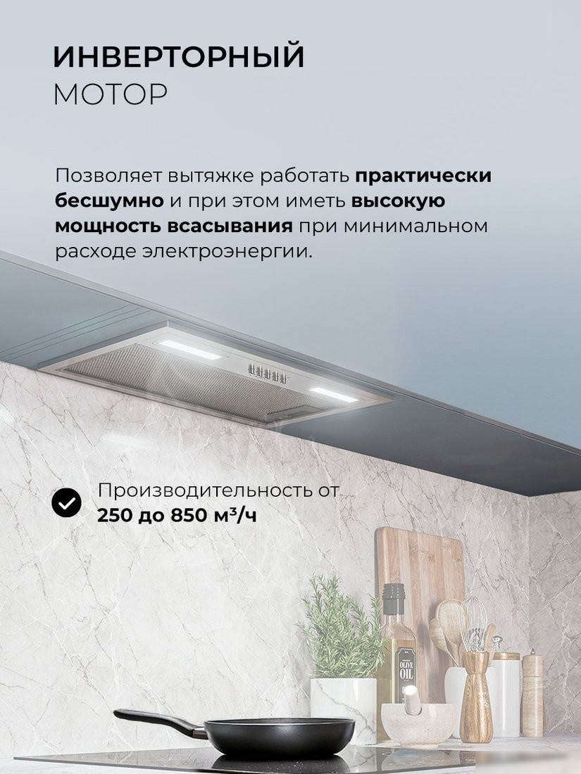 Кухонная вытяжка LEX Hyper 600 Inverter IX
