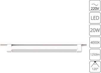 Трековый светильник Arte Lamp Lineetta A4574PL-1WH