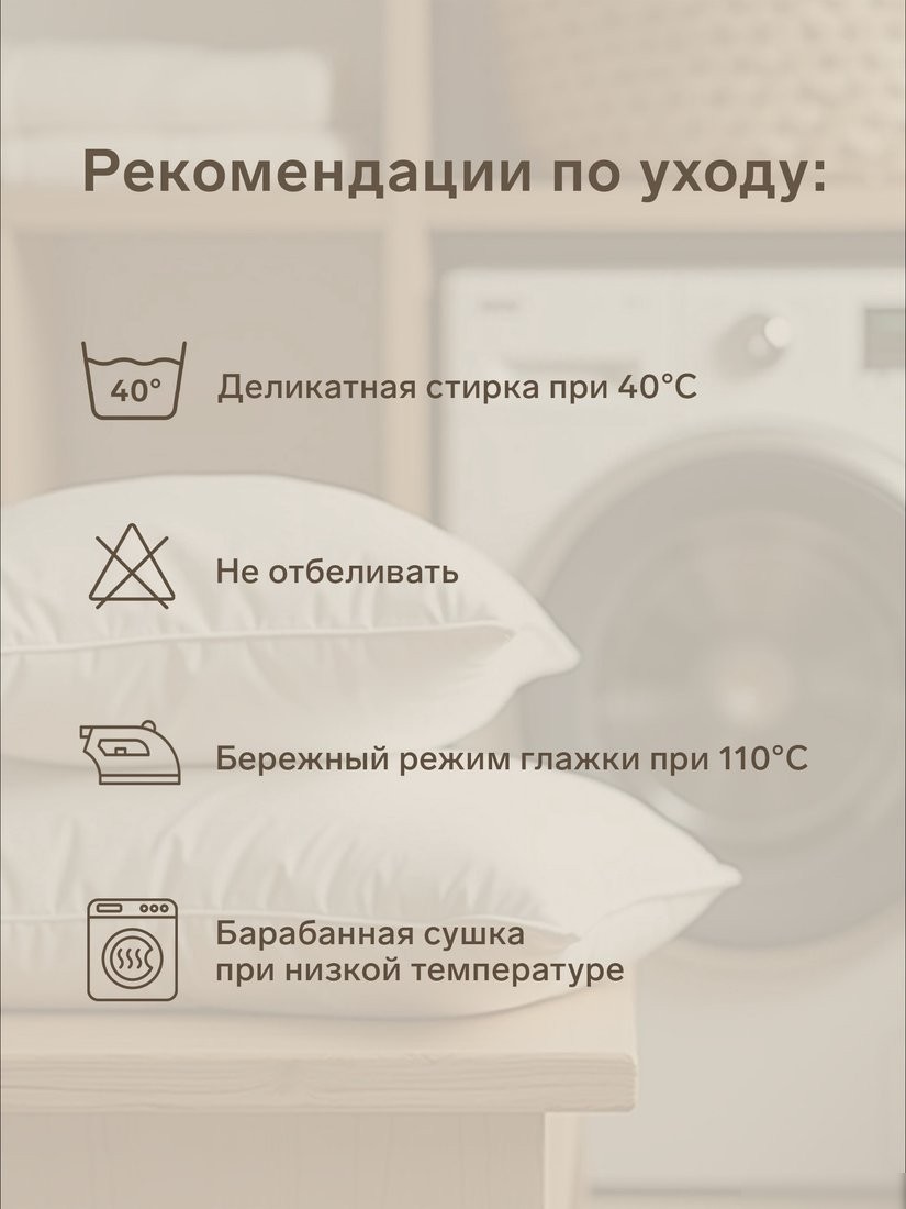 Постельное белье Sima-Land Percale 10445169 (молочный)
