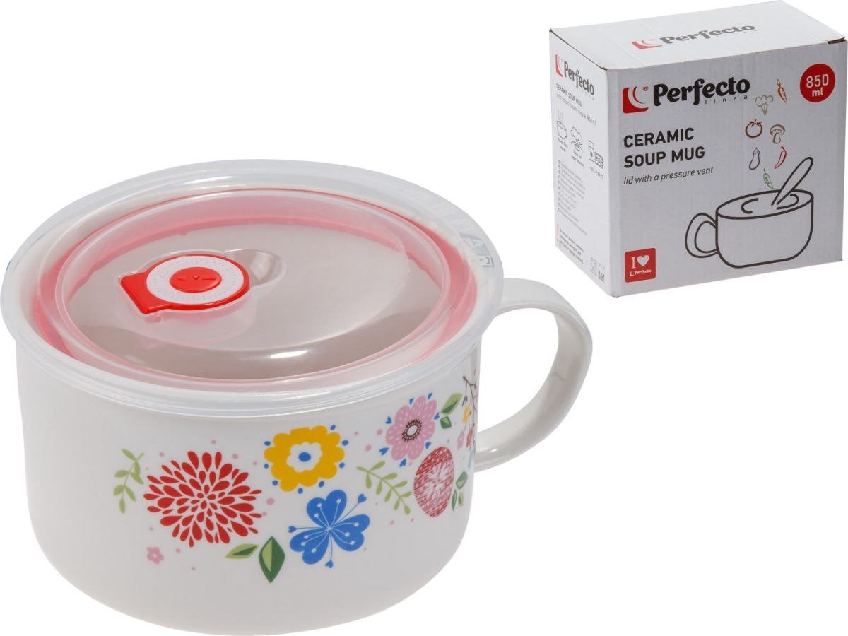 Бульонница Perfecto Linea Flowers-1 17-902176 (850мл)