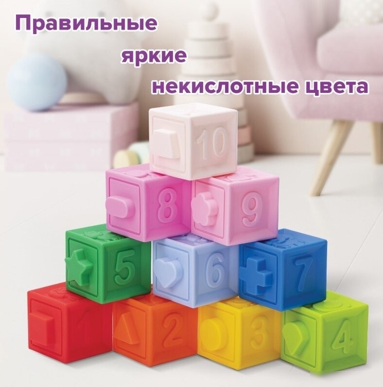 Кубики Юнландия 664703