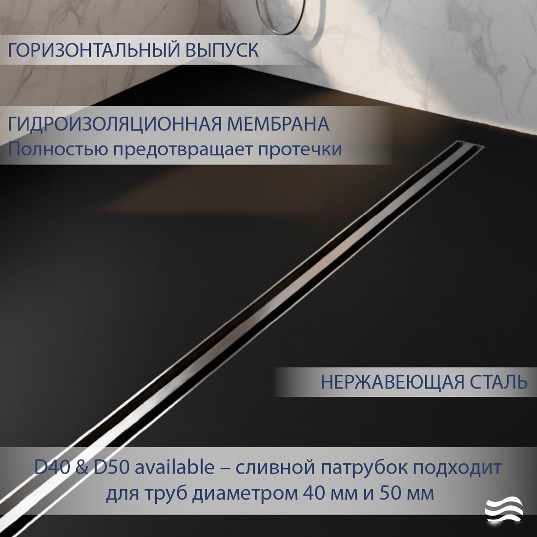 Трап/канал Lauter 210S381-GH 800x31 (хром)