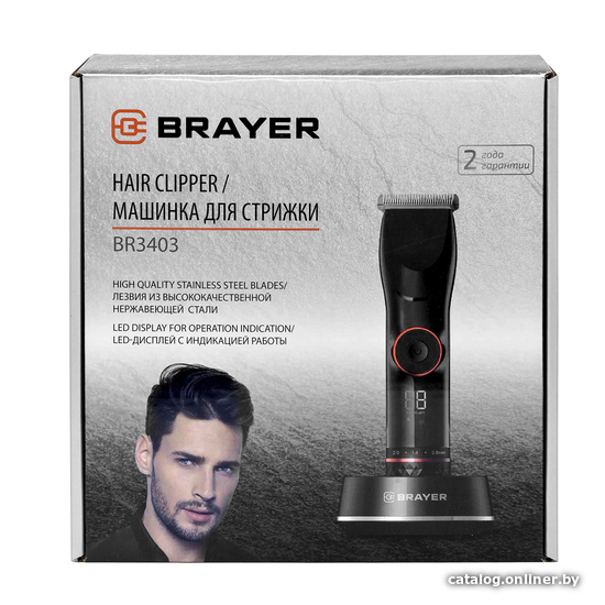 Машинка для стрижки волос Brayer BR3403