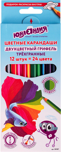 Набор цветных карандашей Юнландия Морские жители 181587 (24цв)