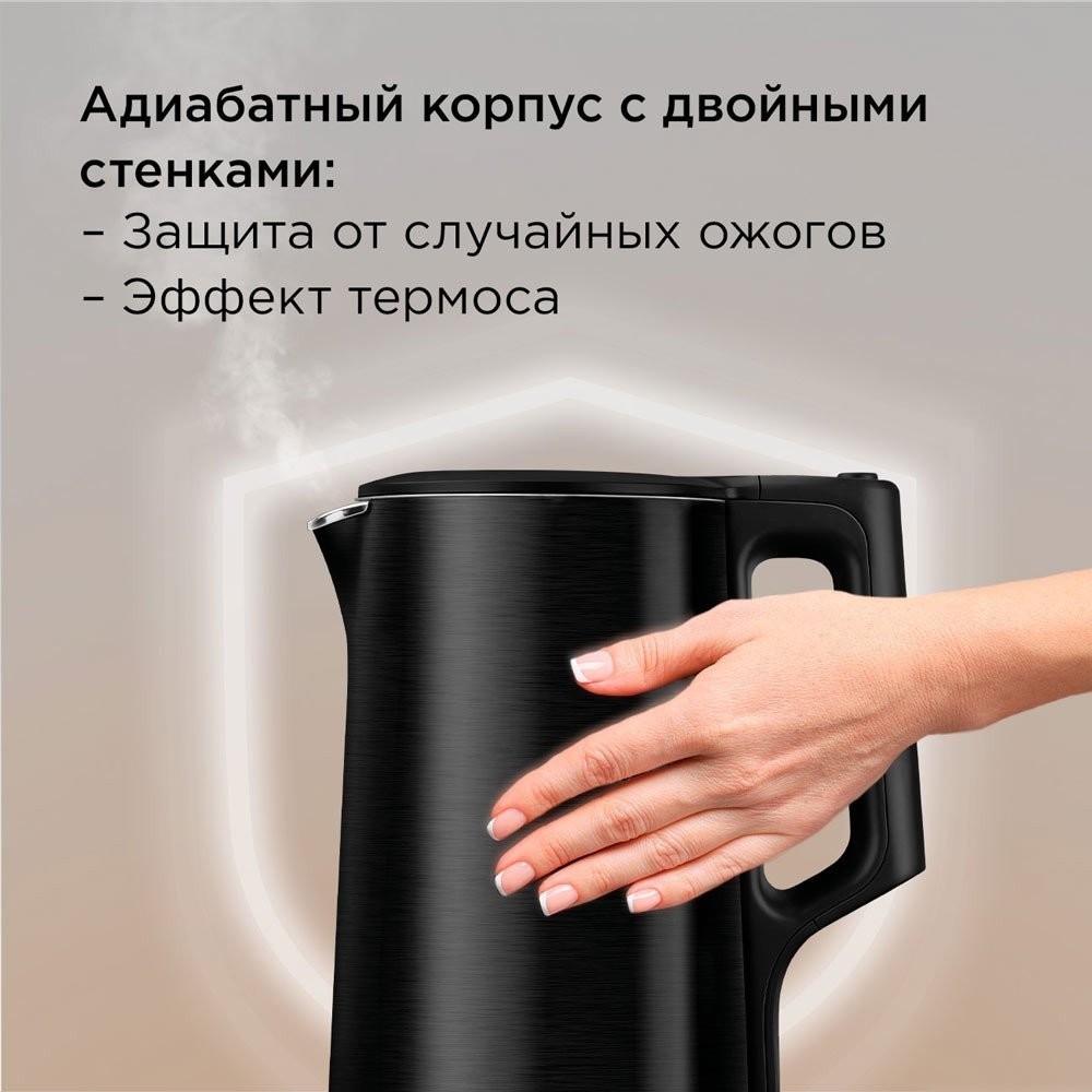 Электрический чайник Redmond (Редмонд) KM239 (черный)