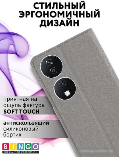 Чехол для телефона Bingo Book для HONOR X7b (серый)