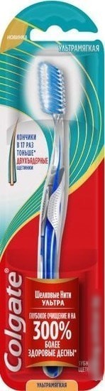 Зубная щетка Colgate Шелковые Нити ультрамягкая (1 шт)