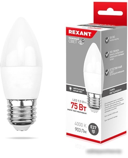Светодиодная лампа Rexant CN E27 9.5 Вт 4000 К 604-026