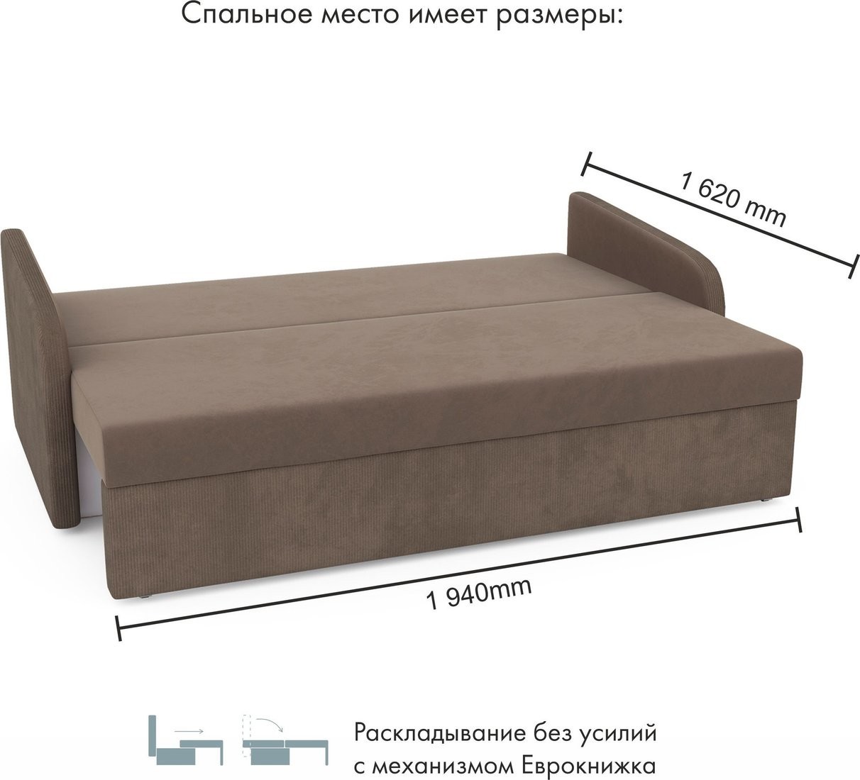 Диван Mio Tesoro Bruno (Linea Media 34 Connect 34)