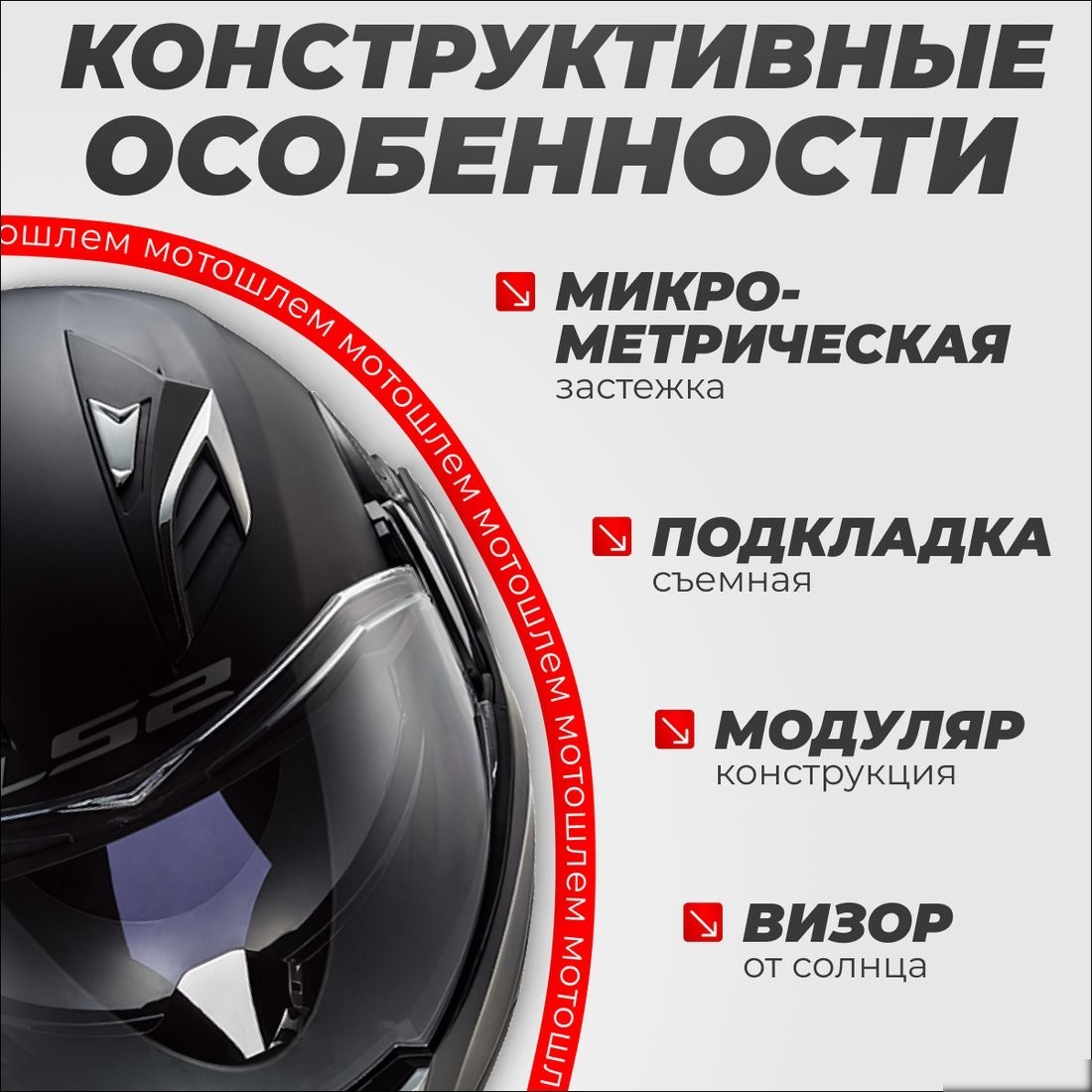 Мотошлем LS2 FF900 Valiant II (S, черный матовый)