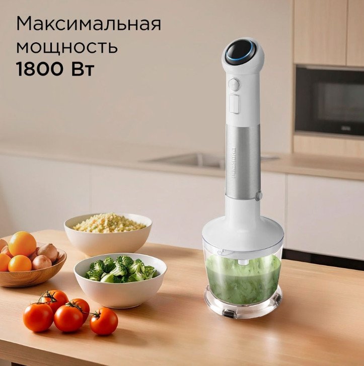 Погружной блендер Redmond (Редмонд) BH421 (белый)