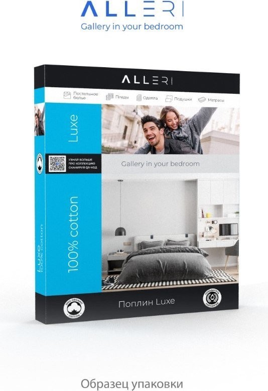 Постельное белье Alleri Поплин Luxe 1.5сп П-117