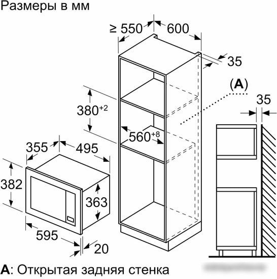 Микроволновая печь Bosch BEL653MB3