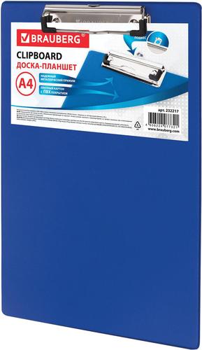 Планшет с зажимом BRAUBERG 232217 (синий)