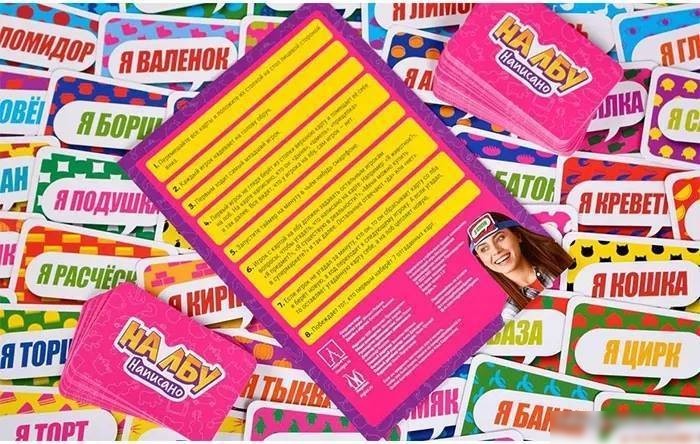 Карточная игра Магеллан На лбу написано
