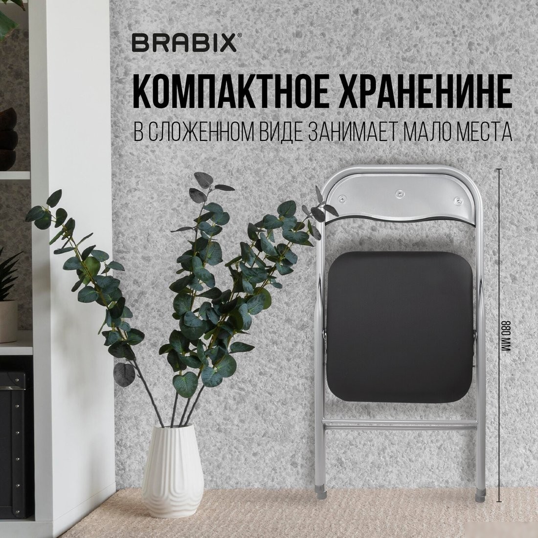 Офисный стул Brabix Golf CF-007 (кожзам, черный)