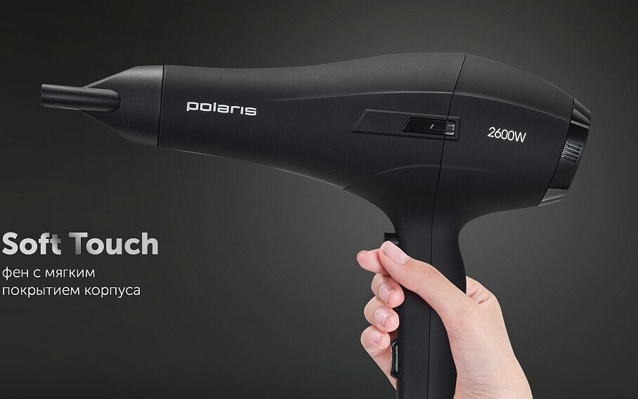 Фен Polaris PHD 2600ACi Salon Hair (черный)