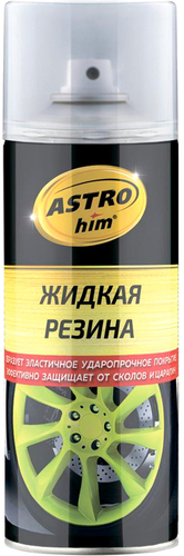 ASTROhim Жидкая резина Ас-652 520мл (прозрачный глянцевый)