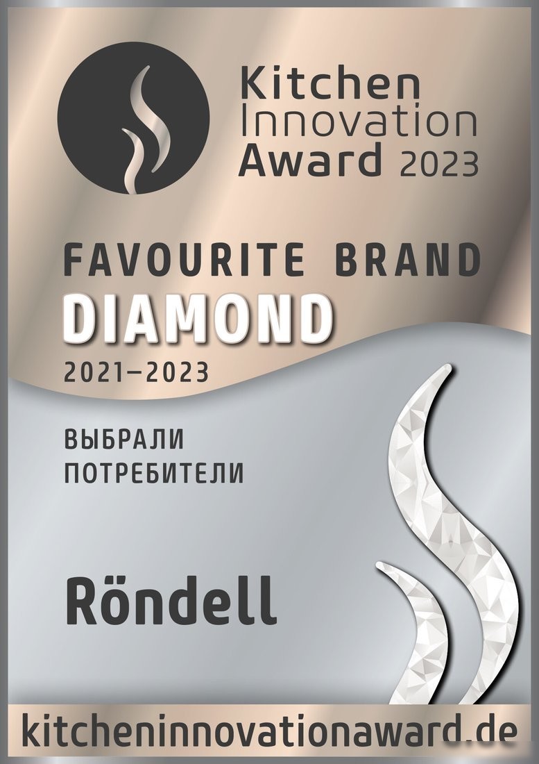 Чайник со свистком Rondell Flamme RDS-1899