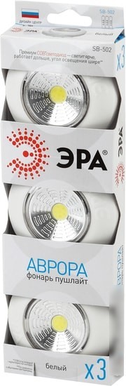 Фонарь ЭРА SB-502 3шт