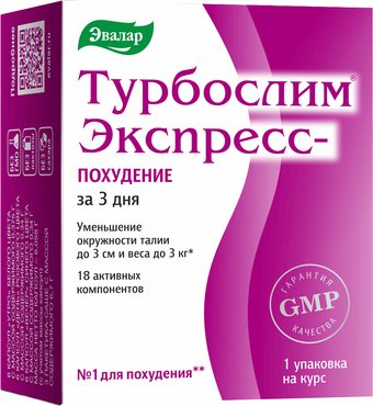БАД Эвалар Турбослим экспресс-похудение (18капсул, 3саше)
