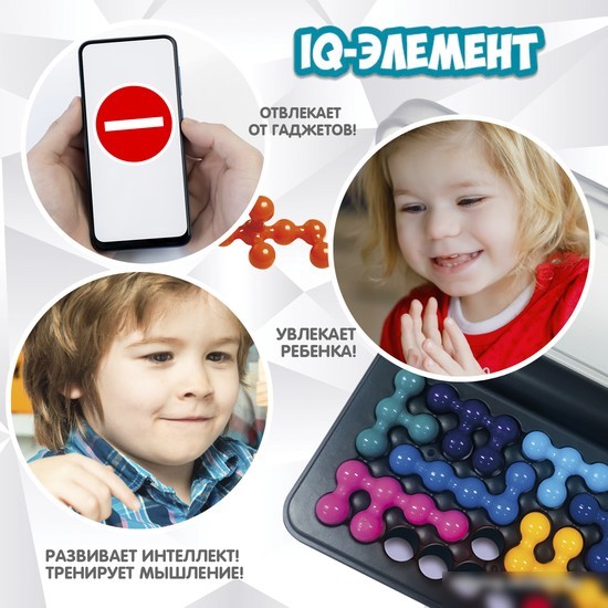 Настольная игра Bondibon БондиЛогика IQ-Элемент ВВ5819